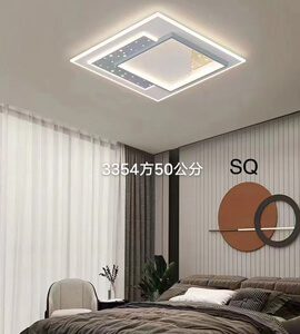 best ceiling light for home office